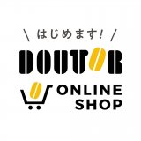ドトールコーヒーが公式通販サイト『ドトール オンラインショップ』を4月15日(木)に開設！