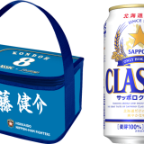 北海道日本ハムファイターズとコラボしたクーラートートバック付き『サッポロ クラシック6缶景品付き』が4月20日(火)より発売！