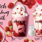 PRONTO(プロント)のカフェタイムにて季節限定ドリンク『リッチストロベリーミルク』2種が4月1日(木)より発売！