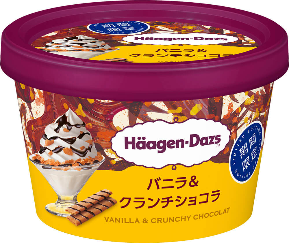 『ハーゲンダッツ ミニカップ バニラ＆クランチショコラ』