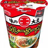 エースコック株式会社から『全国ラーメン店マップ 苫小牧編　味の大王 元祖カレーラーメン』が6月14日(月)より北海道限定で発売！