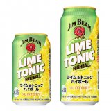 ジムビーム ハイボール缶の新フレーバー『ジムビーム ハイボール缶〈ライム＆トニックハイボール〉』が7月13日(火)より発売！