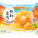 井村屋から『やわもちアイスFruits マンゴー＆マンゴー＆マンゴー』が5月3日(月)よりコンビニにて発売！