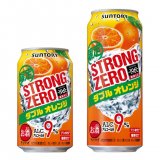 『-196℃ ストロングゼロ〈ダブルオレンジ〉』を7月20日(火)より発売します！