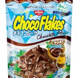 ひんやりミントでクールな味わい『チョコフレーク チョコミント』が5月17日(月)より発売！