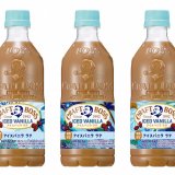 「クラフトボス」の新ラインナップ『クラフトボス アイスバニララテ』が6月8日(火)より期間限定で発売！