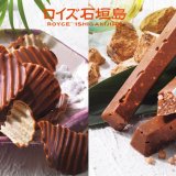 ロイズ公式オンラインショップにて沖縄の魅力を詰め込んだ「ロイズ石垣島」から新商品が6月1日(火)より発売！