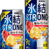 スッキリしたレモン×みずみずしいすいか『キリン 氷結®ストロング 夏のレモンミックス(期間限定)』が6月22日(火)より発売！