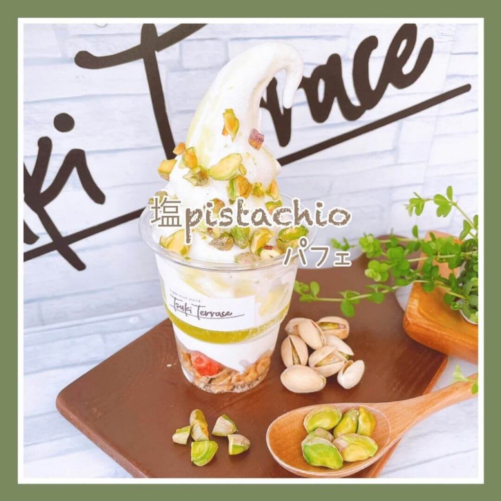 キッチンカーで営業している「つきてらす」からピスタチオを使った6月のパフェが登場！