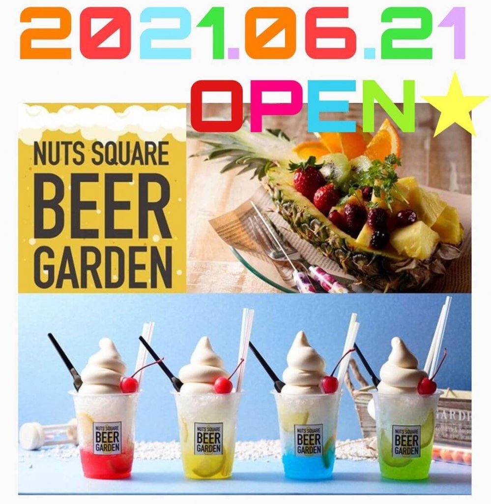 すすきので窯焼きピザや新感覚「ソフトクリームレモネード」を楽しめるビアガーデン『NUTS SQUARE BEER GARDEN』が6月21日