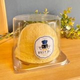 西区琴似にあるグルテンフリーのカステラ専門店『オカシナコトニ』が2025年2月28日(金)をもって閉店へ