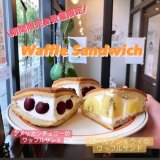 手稲にあるCAFE FUGOから『アメリカンチェリーのワッフルサンド』などの新作が発売！