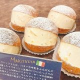 創成川イーストにあるサッポロスイーツガーデン パロムから『マリトッツォ キャラメルポワール』が発売！