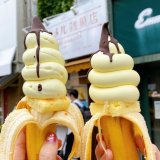 北区にあるカラメル雑菓店にてバナナに乗せたソフトクリーム『チョコバナナソフトクリーム』が発売！
