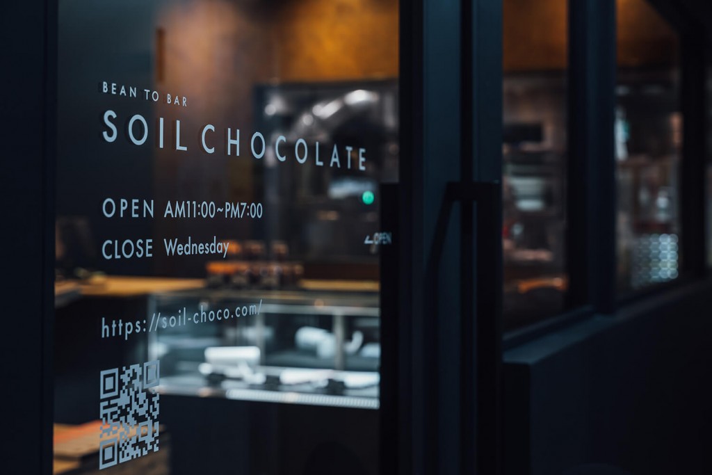 SOIL CHOCOLATE(ソイルチョコレート)の外観