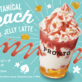 PRONTO(プロント)のカフェタイムにて『ボタニカルピーチジェリーラテ』が6月1日(火)より発売！