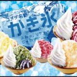 全国のコメダ珈琲店で『かき氷5種』が季節限定で順次販売！今年はラ・フランス＆ぶどうが新登場