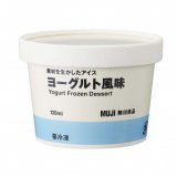 無印良品から『素材を生かしたアイス・ソルベ』3種が6月30日(水)より発売！