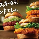 ケンタッキーから国内産チキンフィレをまるごと2枚挟んだ『ダブルチキンフィレサンド』が6月2日(水)より発売！