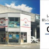レンタル819×駅レンタカーコラボ！6月11日(金)よりJR札幌駅からレンタルバイクの出発が可能に
