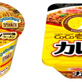 エースコック株式会社から『ＣｏＣｏ壱番屋監修　チーズカレー味ラーメン／カレー焼そば　芳醇ソース使用』が6月21日(月)より発売！