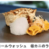 京王プレリアホテル札幌が1日20食限定で朝食ブッフェの外来提供を7月1日(木)より開始！