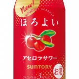 サントリースピリッツ(株)から『ほろよい〈アセロラサワー〉』が8月31日(火)より発売！