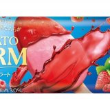 なめらかなジェラートタイプの『PARM(パルム) ジェラート ミックスベリー』が6月14日(月)より発売！