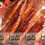 定食レストラン「やよい軒」から夏のスタミナ源として親しまれている『うなぎメニュー』が6月16日(水)より発売！「おうち定食」も登場