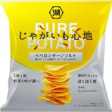 薫り高いローストガーリック×粗挽き唐辛子『じゃがいも心地 ペペロンチーノソルト』が6月14日(月)より発売！