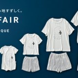 ルームウェアブランド「gelato pique(ジェラート ピケ)」から暑い夏にぴったりの”ひんやりルームウェア”が6月18日(金)より発売！