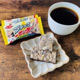 夏限定の『ブラックサンデー』が6月21日(月)より発売！お気づきでしょうか、商品名の違いに・・・っ