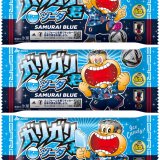 ガリガリ君40周年！アニバーサリーイヤーの記念商品『ガリガリ君ソーダ サッカー日本代表ver.』が6月22日(火)より発売！