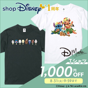 ディズニーの『夏のファッションを楽しもう！D-Made Tシャツ1,000円オフキャンペーン!』