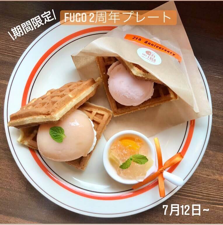 CAFE FUGOの『FUGO2周年プレート』