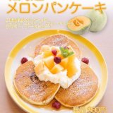 清田区にあるコッコテラスから『北海道メロンパンケーキ』が発売！