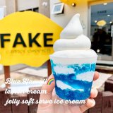 清田区にあるフェイクサプライズスイーツから『アオハルソフト』が発売！