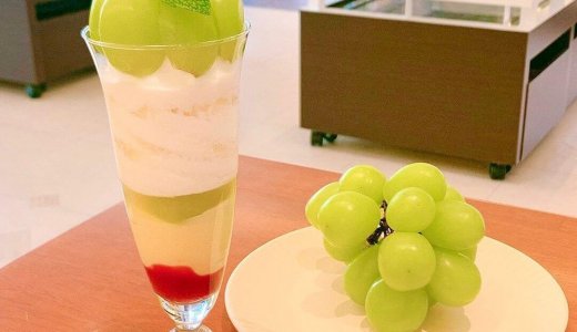 創成川イーストにあるサッポロスイーツガーデン パロムから『パフェマスカット』が登場!