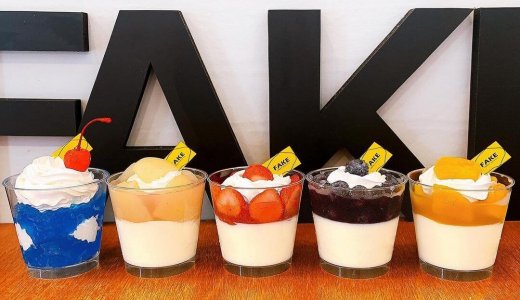 清田区にあるフェイクサプライズスイーツから『フルとろ杏仁』『アオハル』が発売!