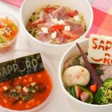 センチュリーロイヤルホテルから札幌市が推進する「SAPP‿RO(サッポロスマイル)」10周年記念企画『さっぽろ野菜スマイル弁当』の予約販売を開始！