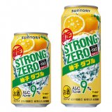 サントリースピリッツ(株)から『-196℃ ストロングゼロ〈柚子ダブル〉』が9月7日(火)より期間限定新発売！