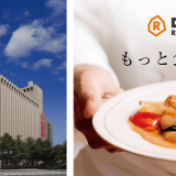 世界各国の料理を家庭で楽しめるフローズンミール『ロイヤルデリ』が10月6日(水)より札幌三越で長期のポップアップストアをオープン！