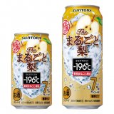 “果実まるごと”の味わいを楽しめる『-196℃ 〈ザ・まるごと梨〉』が9月21日(火)より発売！