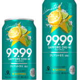 “飲みやすさ”を追求した上質なチューハイ『サッポロチューハイ99.99クリアシトラス』が7月13日(火)より発売！