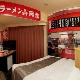 札幌東急REIホテルの『山岡家部屋2(やまおかやべや2)』