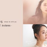 3COINS(スリーコインズ)から新たなコスメ・美容家電のブランド『and us(アンド アス)』シリーズが7月12日(月)に誕生！