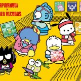 タワーレコードからサンリオの男のコキャラクターユニット『はぴだんぶい』とのコラボグッズが7月29日(木)より発売！