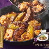 定食レストラン「やよい軒」からピリ辛麻婆とさっぱり油淋鶏(ユーリンチー)のWメイン『麻婆茄子と油淋鶏の定食』が7月20日(火)より発売！