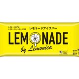 本格レモネード専門店「LEMONADE by Lemonica」が作るアイスバー『レモネードアイスバー byレモニカ』が7月6日(火)より発売！