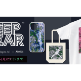 AIによるデザイン生成技術「DeepWear™」を活用した北海道日本ハムファイターズデザイングッズが発売決定！